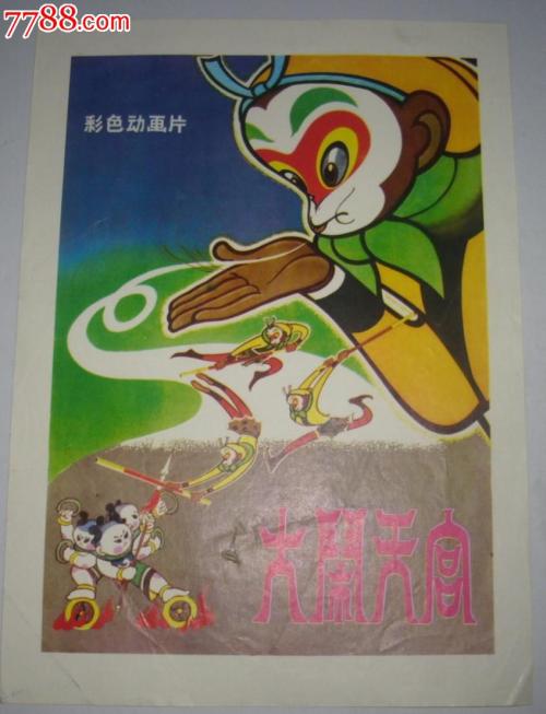 日本就实大学文凭毕业证怎么买到